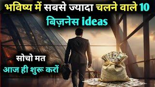 Business Ideas 2024–2025 ‍ Businessman Kaise Bane  #businessmankesebane #businessidea2024