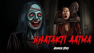 Bhatakti Aatma | Evil Eye | Horror story in hindi | Bhootiya kahaniya | Animated Horror l Pisach