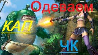 Royal Quest. Жесткий Угар во время точки. Морфей TV