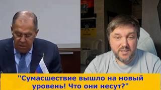 "Идиотизм XXI века: они реально в это верят?"