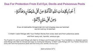 Dua For Protection From Evil Eye, Devils and Poisonous Pests