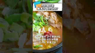 식은땀으로 잠을 깬다면?  #불면증