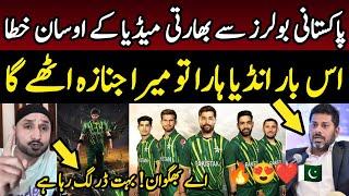  Vikrant Gupta scared of Pakistan Bowlers looking in T20 World Cup 2024 | Indian Media PAK vs IND