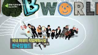 산업방송 채널i 쉘 위 토크 227편 예고