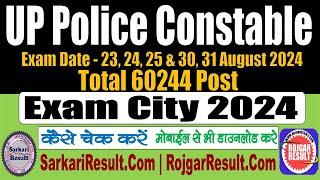 UP Police Constable 2024 Exam City | 60244 Post | Kaise Check Kare | 23, 24, 25 & 30, 31 August 2024