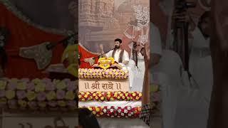 #livebhajansswariya le chal parli paar gaurav #krishan goswami ji maharaj  #shridhamvrindavan