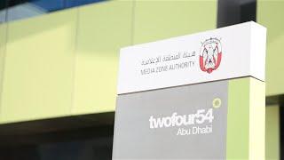 Don't wait! Set up your business today at twofour54 Abu Dhabi