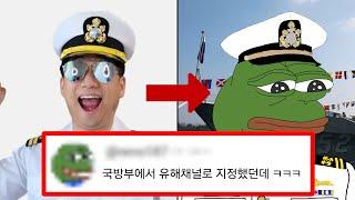 앗싸참수리, 당신이 몰랐던 17가지 사실