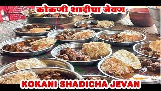 KOKANI SHADICHA JEVAN / Suhel Bamne Shadi Mubarak / kokani baat / junaid deshmukh vlog