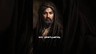 نحن رجال الحرب ان عادوا عدنا #يافاطمه #لايك #ستوريات