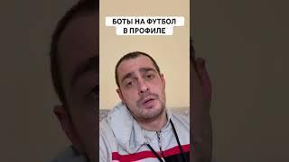 ШВЕЦИЯ СЛОВАКИЯ ПРОГНОЗ НА ФУТБОЛ СЕГОДНЯ ЛИГА НАЦИЙ УЕФА 16.11.2024 #футбол