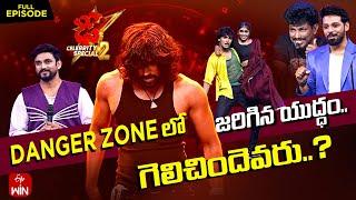 Dhee Celebrity Special-2 | 24th October 2024 | Sekhar Master, Hansika | Full Episode | ETV Telugu