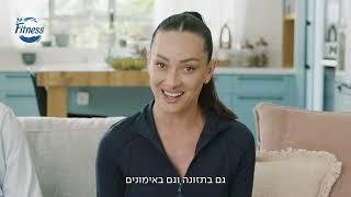 דגני בוקר של פיטנס