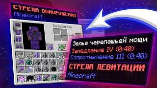 СТАЛ САМЫМ МЕРЗКИМ ИГРОКОМ на СЕРВЕРЕ в МАЙНКРАФТ ReallyWorld SunWay | HvH cPVP