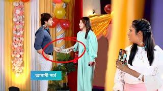 তাহলে চারুই মাকে ফাঁসিয়েছে! আড়াল থেকে ভিডিও করল সোনা! অনুরাগের ছোঁয়া আগামী পর্ব ২৩ নভেম্বর