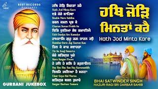 New Shabad Gurbani Kirtan 2025 Jukebox - New Shabad Kirtan - Nonstop Gurbani - Nonstop Shabad Kirtan