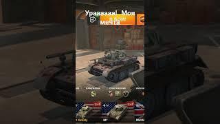  #wot #warthunder #worldoftanks #automobile #игры #танки #роблокс #worldoftanksblitz  #tanksblitz