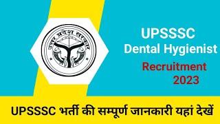 UPSSSC Dental Hygienist Recruitment 2023 | Dental Hygienist Bharti | UPSSSC Dental Hygienist Vacancy