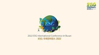 [LIVE] 2022 International ESG Conference (ENG) - The Era of Climate Crisis, the Role of ESG