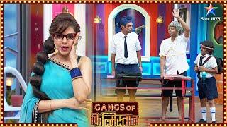 Gangs Of Filmistaan | Best Comedy Scenes | Comedians ki nayi comedy class