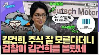 [JB TIMES] 행안부 ‘민생 지원금 계획 문건’ 유출…내부 감찰 중
