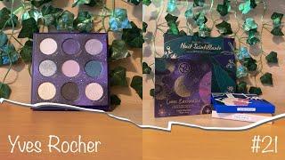 Новинки YVES ROCHER - обзор палетки теней Lune Enchantée и сравнение с другими палетками брэнда.
