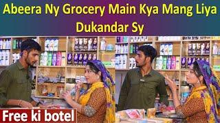 Abeera khan ney grocery main kya mang liya/Abeera khan road show