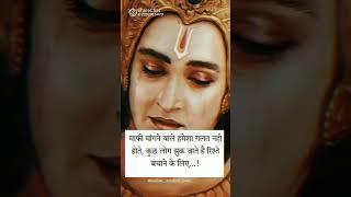 Lord Krishna devotional status//Saregama Bhakti Sangam