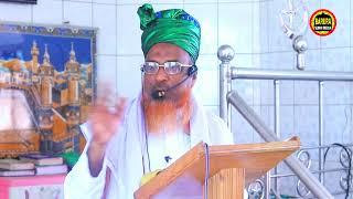 Maulana Tajul Islam Al Qadveri Comilla on the severe horror of doomsday. Tajul Islam