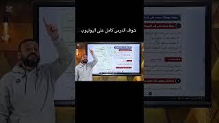 حدود مصر الجنوبية التاريخية #الخوجة