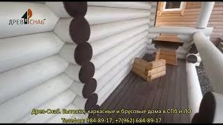 Обзор бани 4х6 с крыльцом 1,5х6,0 из калиброванного бруса от Древ-Снаб в СПб и ЛО