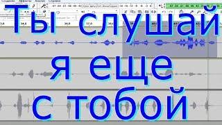  Феномен Электронного Голоса - Как так получается?  ЭГФ  ФЭГ  ИТК  Транскоммуникация 