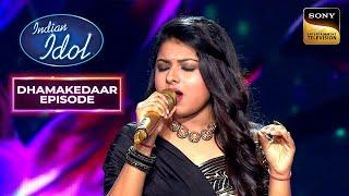 "Aisa Lagta Hai" पर Arunita की मधुर Voice ने जीते दिल | Indian Idol 12 | Dhamakedaar Episode