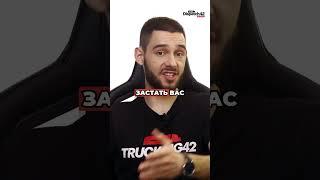 Как диспетчер выбирает выгодные маршруты? #карьера #успех #маршруты #грузы #ставки #рынок #перевозки