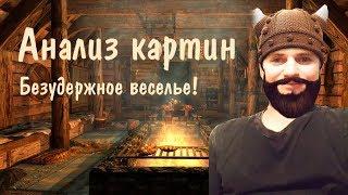 Как научиться рисовать пейзаж, портрет, натюрморт. Художник Ревякин.