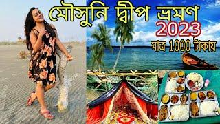 Mousuni Island Tour | kolkata to Mousuni | Mousuni Best Beach Camp 2023 | Mousuni Food & Tent