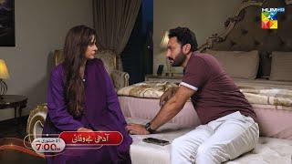 Adhi Bewafayi - Promo - Starting From 31st Jan At 7 PM [ Beenish Chohan & Faiq Khan ] - HUM TV