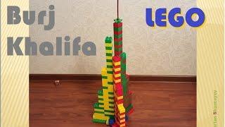 LEGO - Burj Khalifa  - 1 minute story NS
