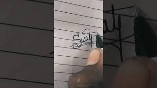 Swati Name signature style #ytshorts #youtubeshorts #viral #shorts #trending