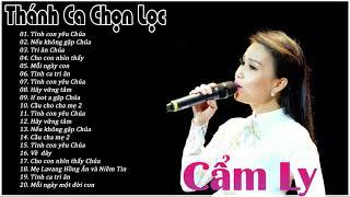 Nhạc Thánh Ca Chọn Lọc  Cẩm Ly- Album Đầy Đủ Nhạc Thánh Ca Được Nghe Nhiều Nhất Của Ca Sĩ Cẩm Ly