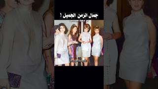 جمال الزمن الجميل  .. أنا مش بعتب عليك .. أمير الغناء هاني شاكر