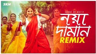 Noya Daman Remix | Subha Ka Muzik | Jk Majlish Feat. Salma | Bengali Folk song | Dance | Dj remix