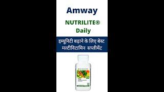 Nutrilite Daily Multivitamin Benefits & Ingredients| Amway Nutrilite Dietary Best Supplement
