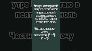 завтра