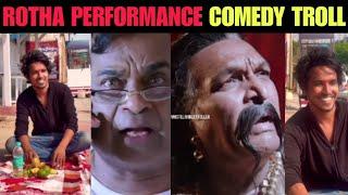 Sai Siddu Rotha Performance Comedy Troll Part 4 || Most Eligible Troller