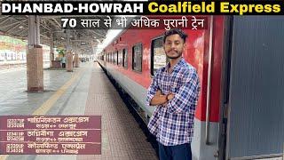 Dhanbad - Howrah Coalfield Express | 12340 Train Journey | 70 साल पुरानी है यह ट्रेन!