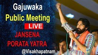 Janasena Chief Pawan Kalyan Public Meeting Live | Gajuwaka | Janasena Porata Yatra | Bharat Today