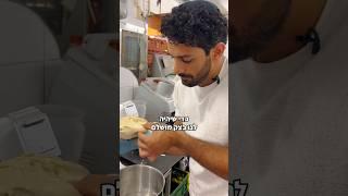 חלה לבד בבית חלק א #ברכתמשה #אוריהקטיעי #חלה #מדיהפקטורי