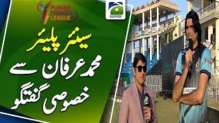 Exclusive Conversation with Senior Player Muhammad Irfan | Punjab Premiere League | Geo Super