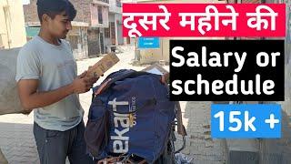 My 2nd month flipkart job experience | Ekart delivery job